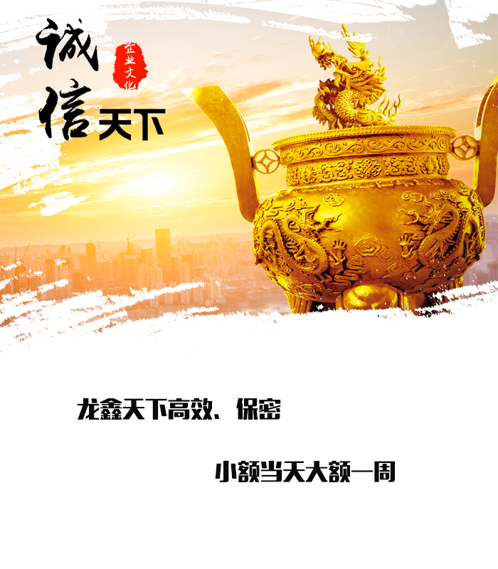 茂县要债公司